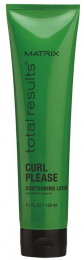 Total Results Curl Please Contouring Lotion